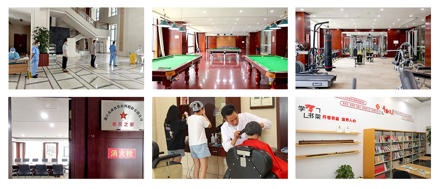 Matériau d'emballage Cie., Ltd de Zhejiang Zhongcheng.