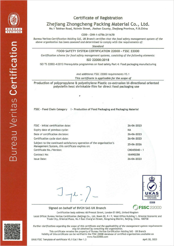 Certification FSSC22000